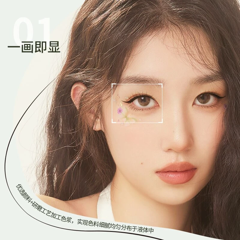 新手眼线笔防水防晕染纤细0.1mm笔尖