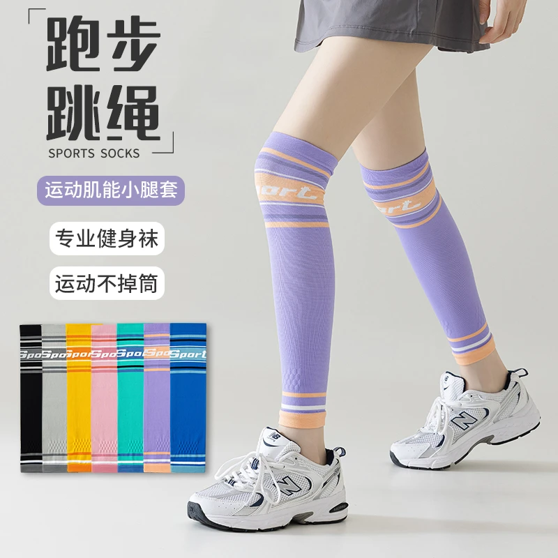 护膝女专业压力跑步运动夏薄款膝盖保护套羽毛球跳绳骑行专用袜套