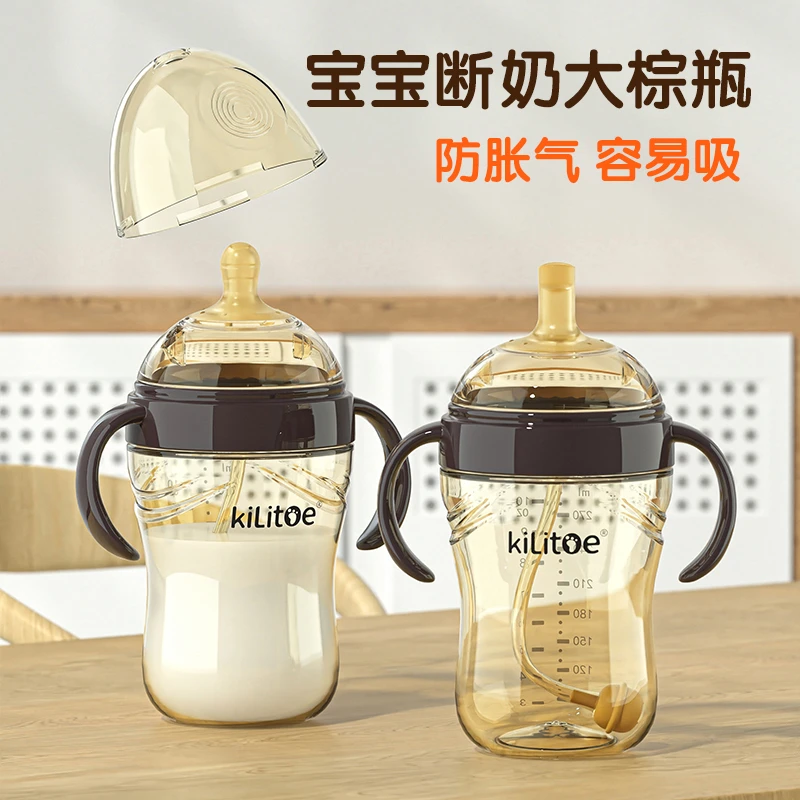 【三用奶瓶】COOKSS宝宝奶瓶宽口径防呛防胀气宝宝学饮杯直饮喝奶杯