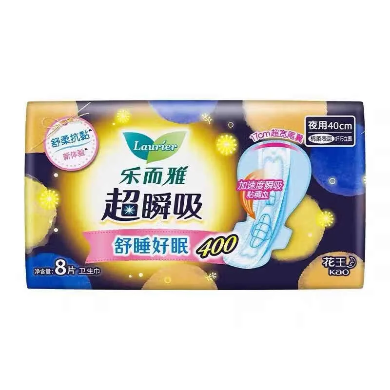 乐而雅超瞬吸纤巧立围超特长卫生巾40cm*8片