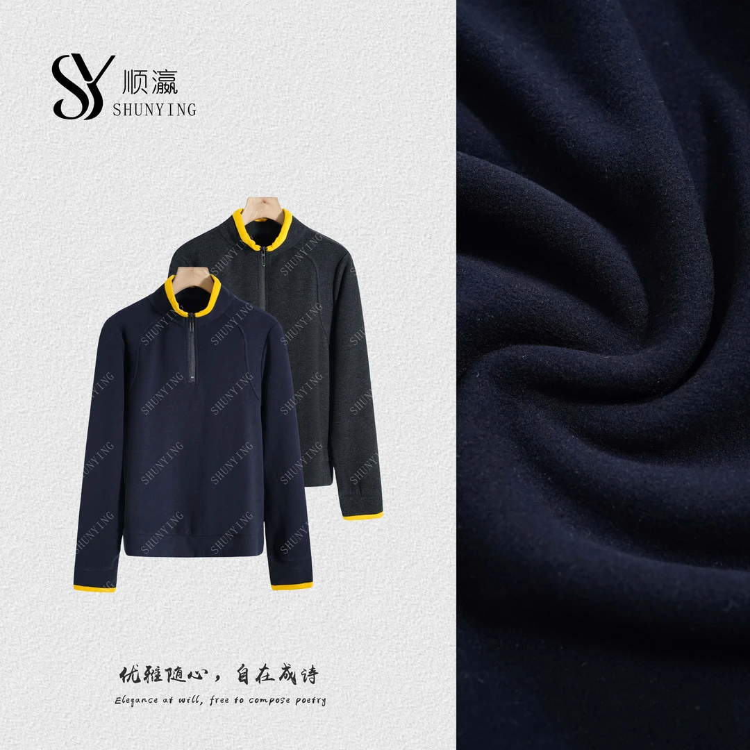 【仟娜】舒适感满分~设计感半拉链立领撞色打底衫SY76DDS5689