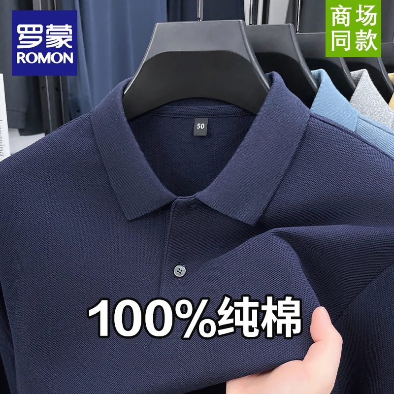 罗蒙100%纯棉长袖t恤男2025春季新款翻领polo衫休闲男士百搭上衣