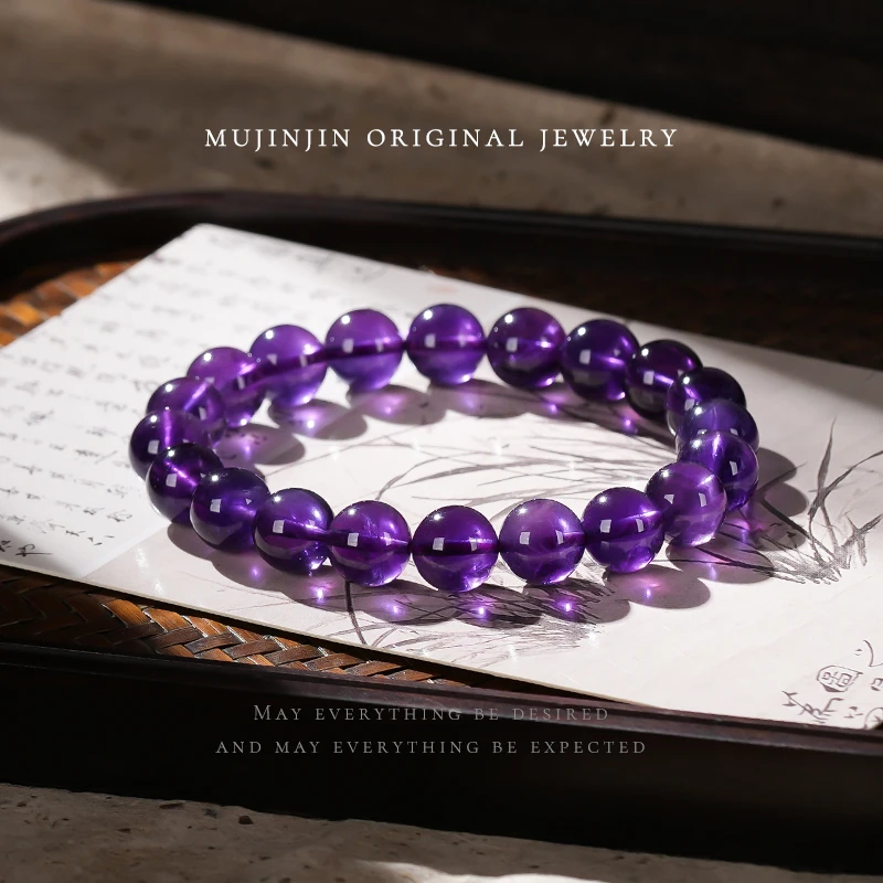 【木槿槿】天然乌拉圭紫水晶手串圆珠手链女款送女生礼物时尚饰品