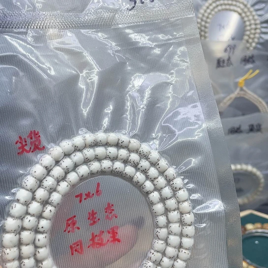 吊坠星月菩提76长串