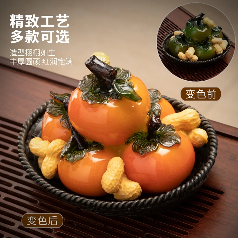 高档精品可养变色茶宠摆件好事发生茶具配件茶桌面茶盘茶台装饰品