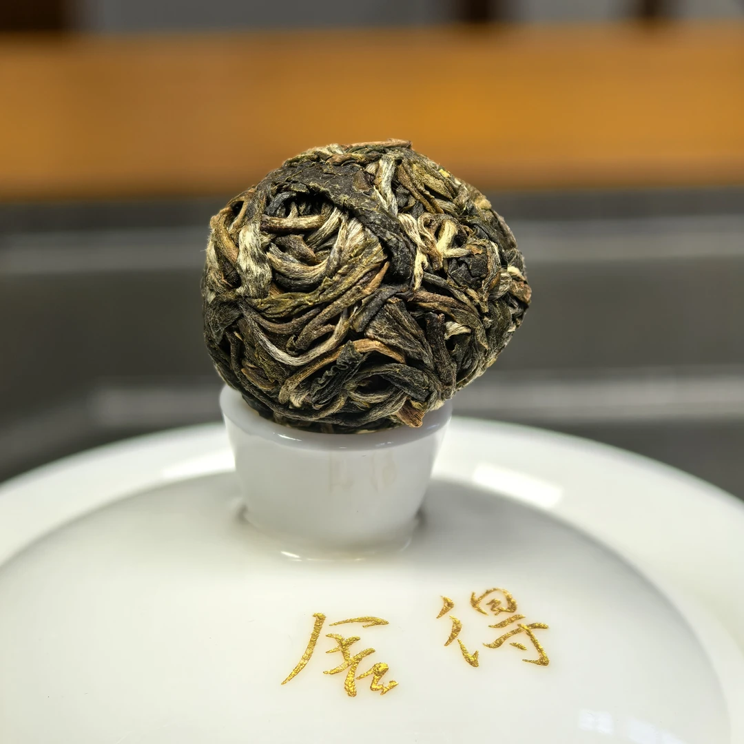 B086-2026年(秘境)普洱生茶龙珠