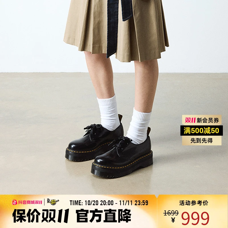 Dr.Martens Holly英伦女秋季舒适百搭休闲气质圆头德比鞋25234001