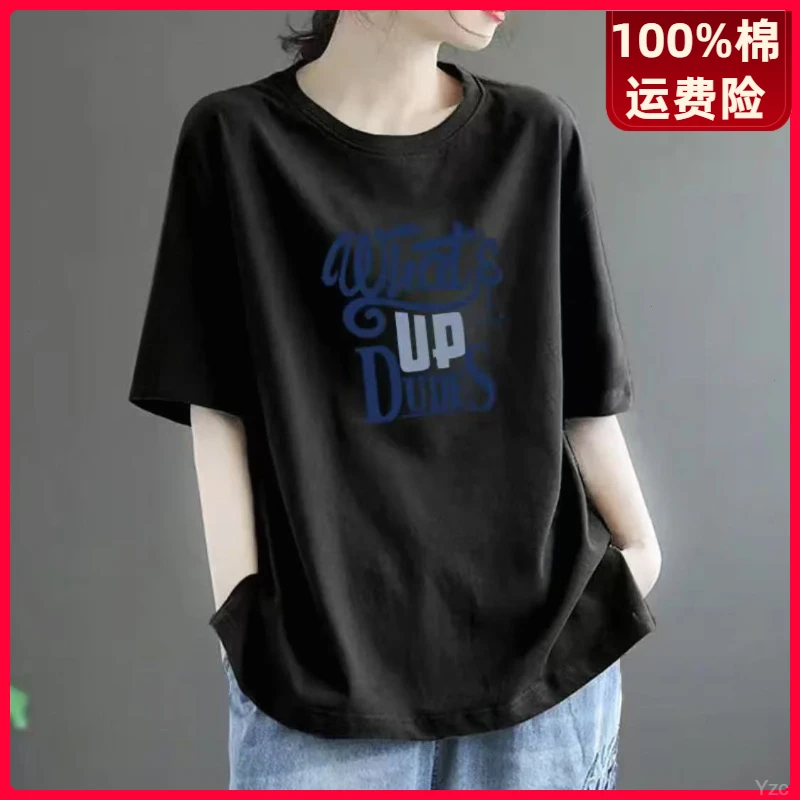 时尚潮牌洋气纯棉短袖t恤女百搭2025夏季休闲大码宽松版减龄上衣