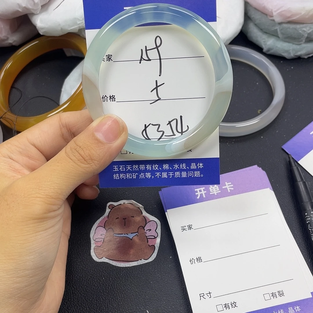 玛瑙/玉髓未镶嵌手镯