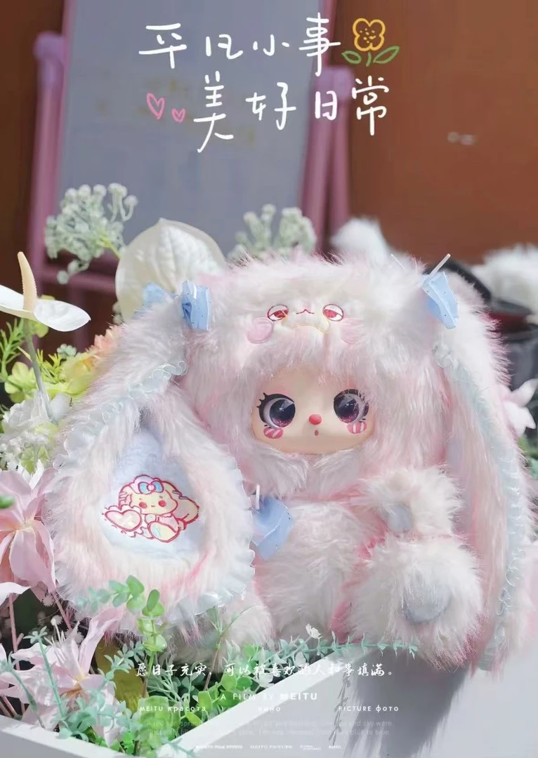 Lila莉拉 S 600大体三代毛绒潮玩盲盒摆件