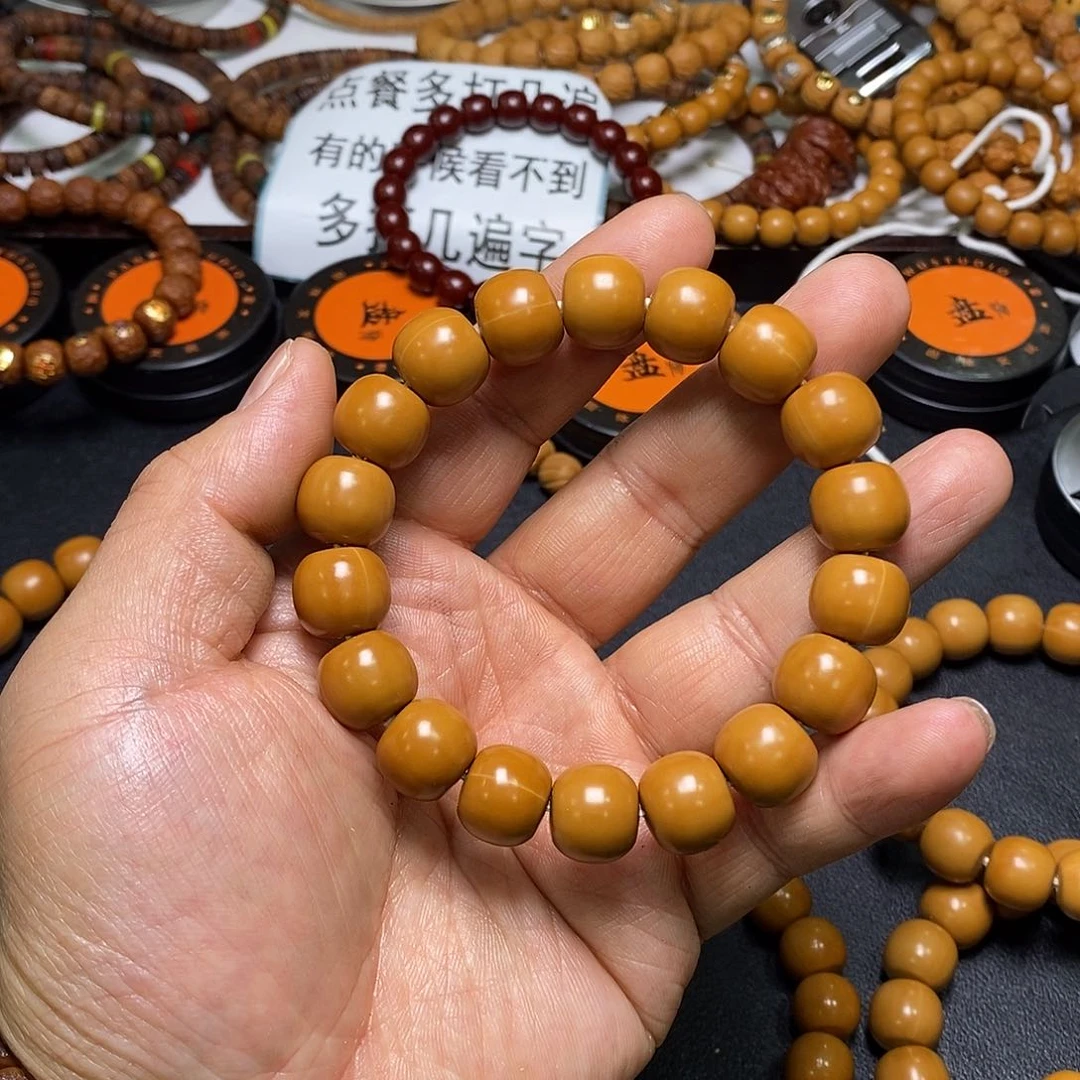 猴头核桃手串全品13-14龙炎老型79号