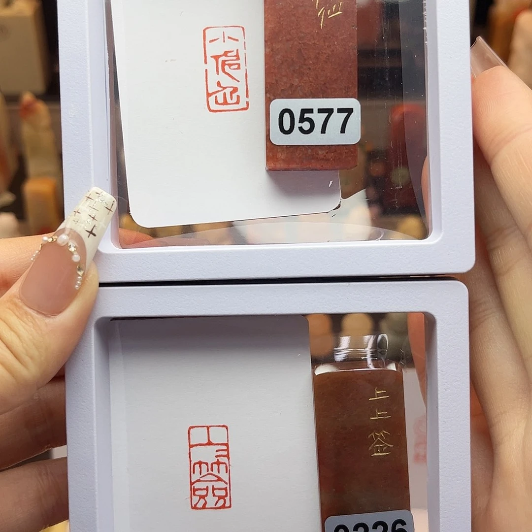寿山石印石橙****桃小神仙，上上签1×2