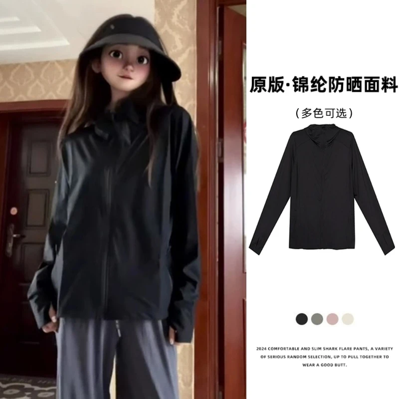 质量黑色正肩冰感防晒衣女2025夏季新款宽松透气开衫薄款外套