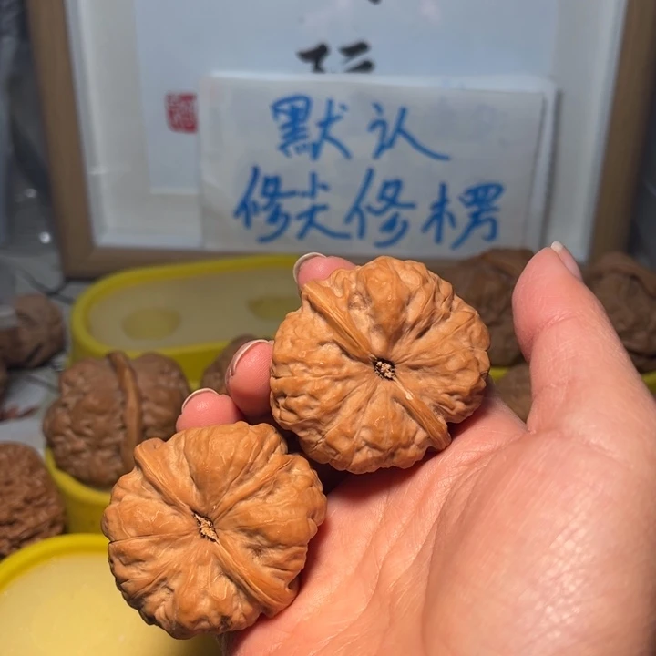 核桃天*蛙蛙43。。。。。。。。。。。。。