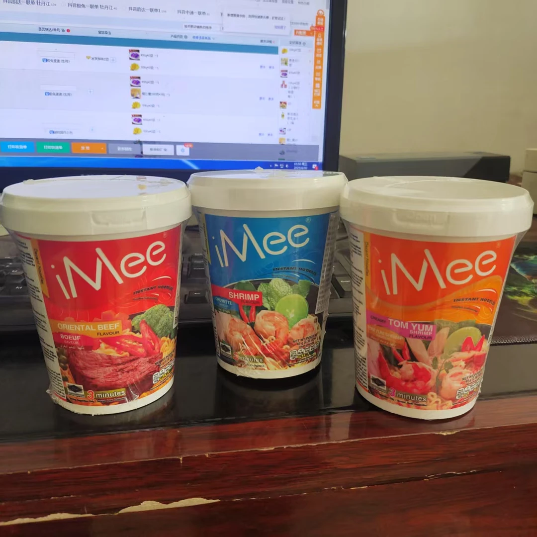泰国进口杯装方便面冬阴功味道