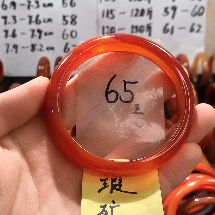 玛瑙/玉髓手镯未镶嵌