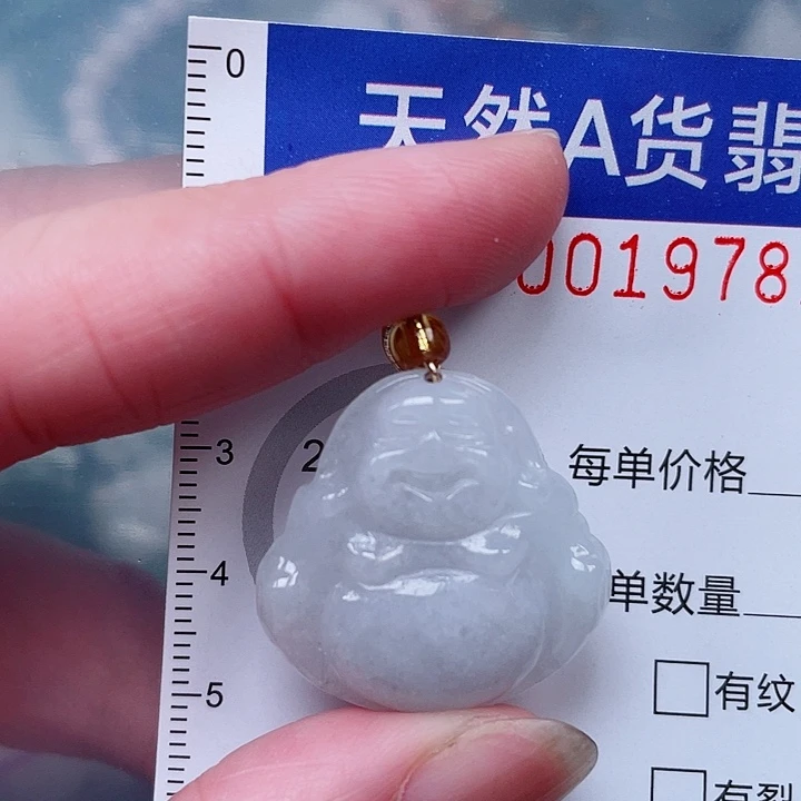 吊坠(赠链)未镶嵌翡翠