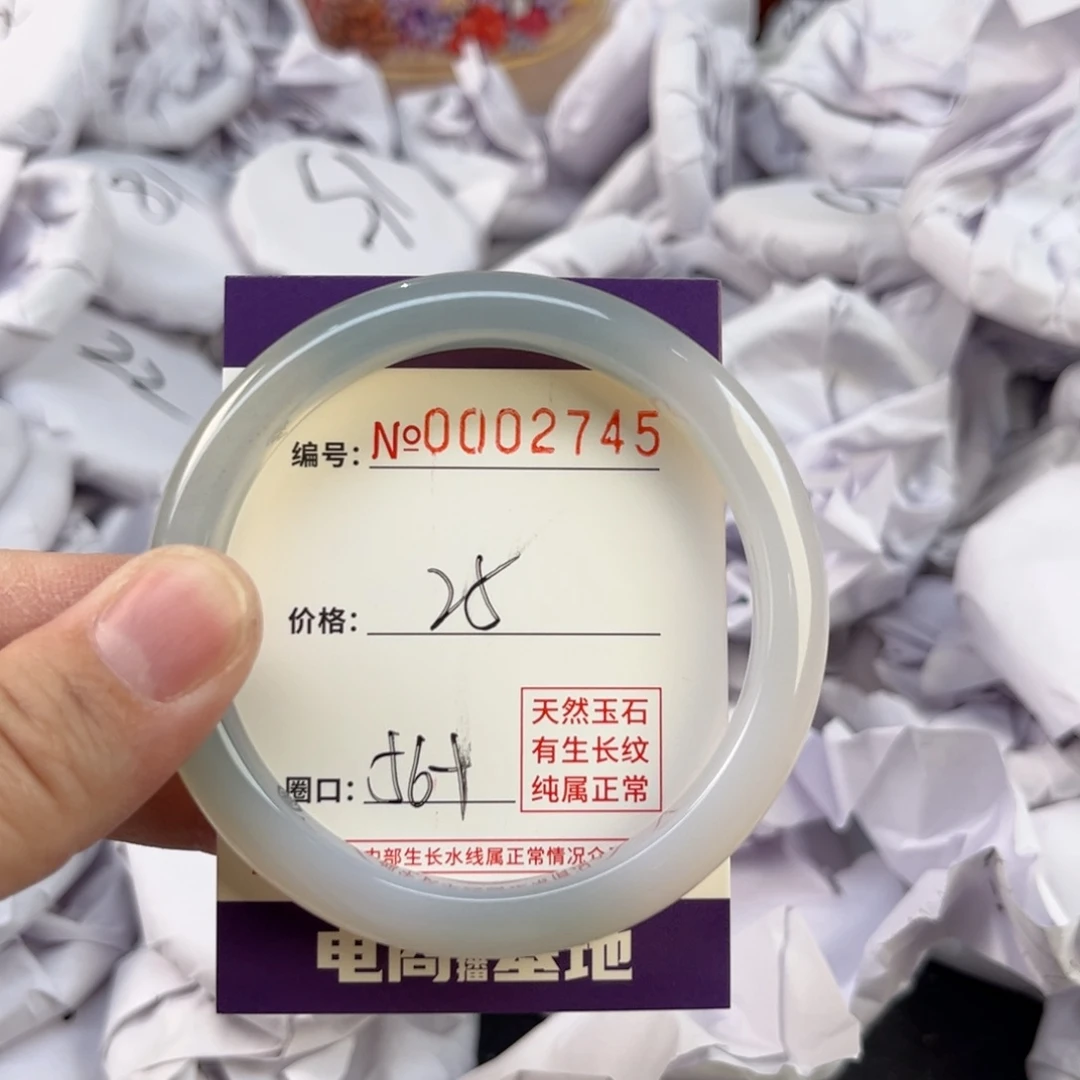 玛瑙/玉髓手镯未镶嵌2745