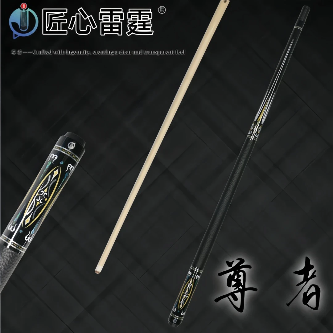 匠心雷霆台球杆-尊者 匠心雷霆大头杆尊者