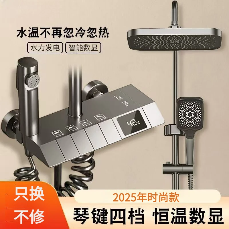 JMNWN数显淋浴器增压花洒枪灰色淋浴花洒套装淋浴花洒喷头全套