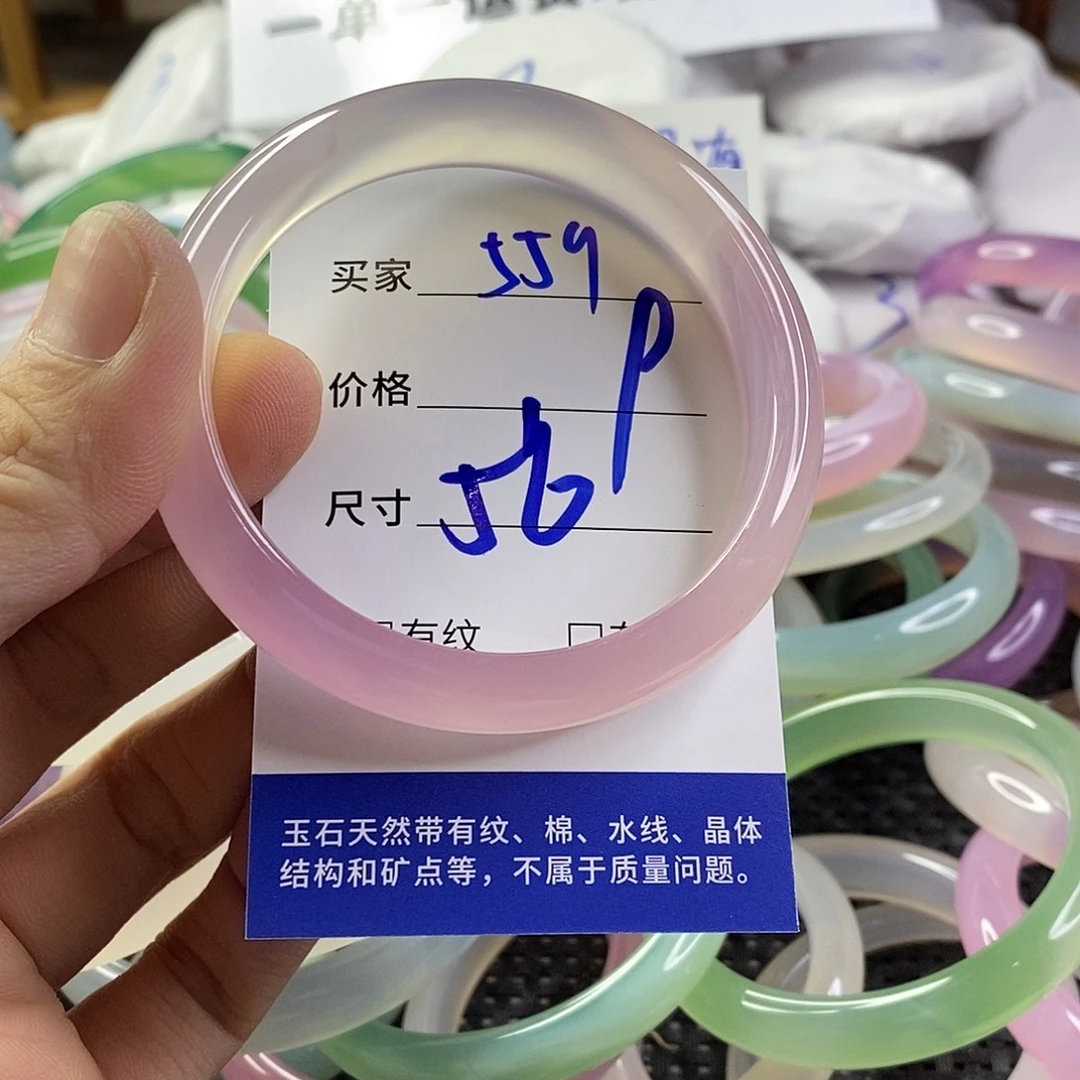 手镯玛瑙/玉髓未镶嵌559
