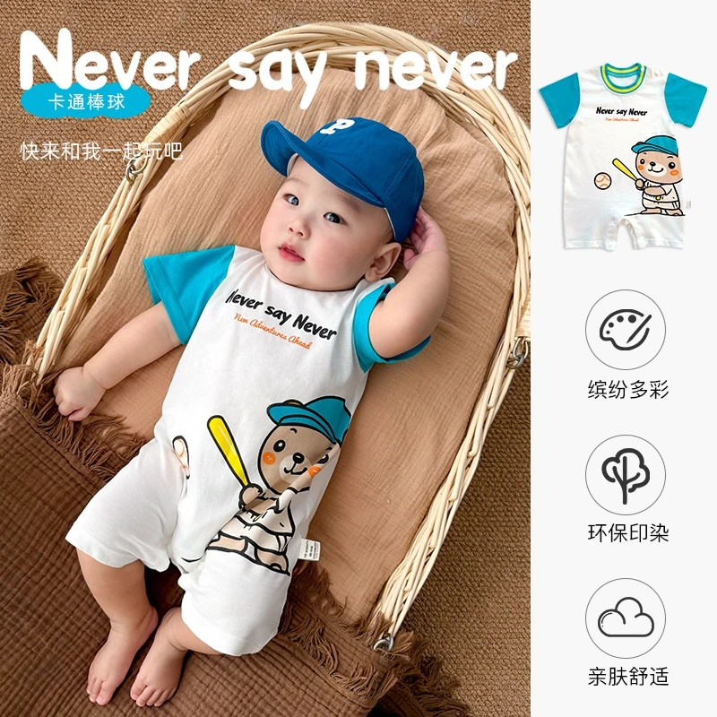 夏季新款婴儿男女宝宝短袖哈衣幼儿半袖通用印染环保爬服婴儿纯棉