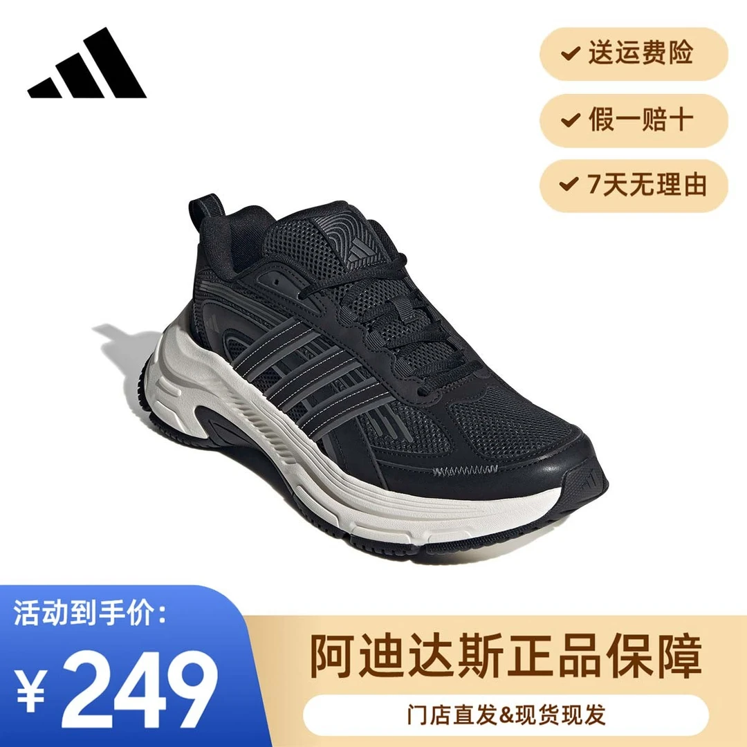 adidas/阿迪达斯老爹鞋男鞋女鞋流光风厚底增高跑鞋运动鞋 JS2768