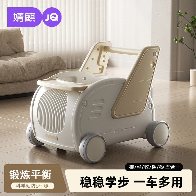 婧麒婴儿手推多功能学步车防O型腿宝宝学走路推车玩具滑行遛娃车