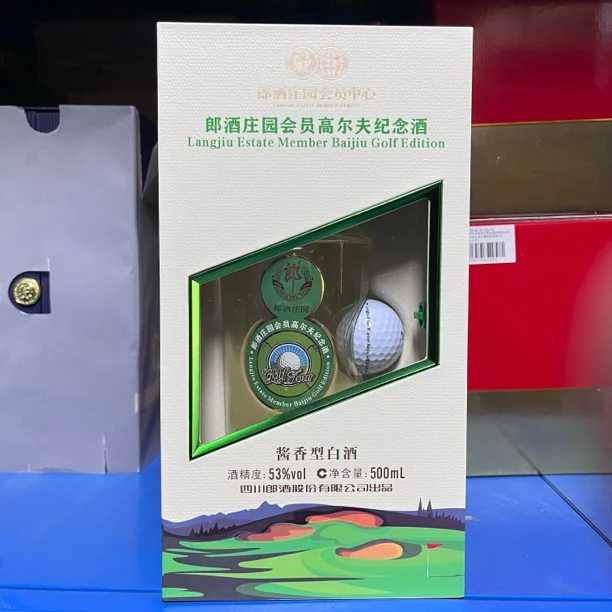 郎酒庄园会员高尔夫 酱香型白酒 53度500ml