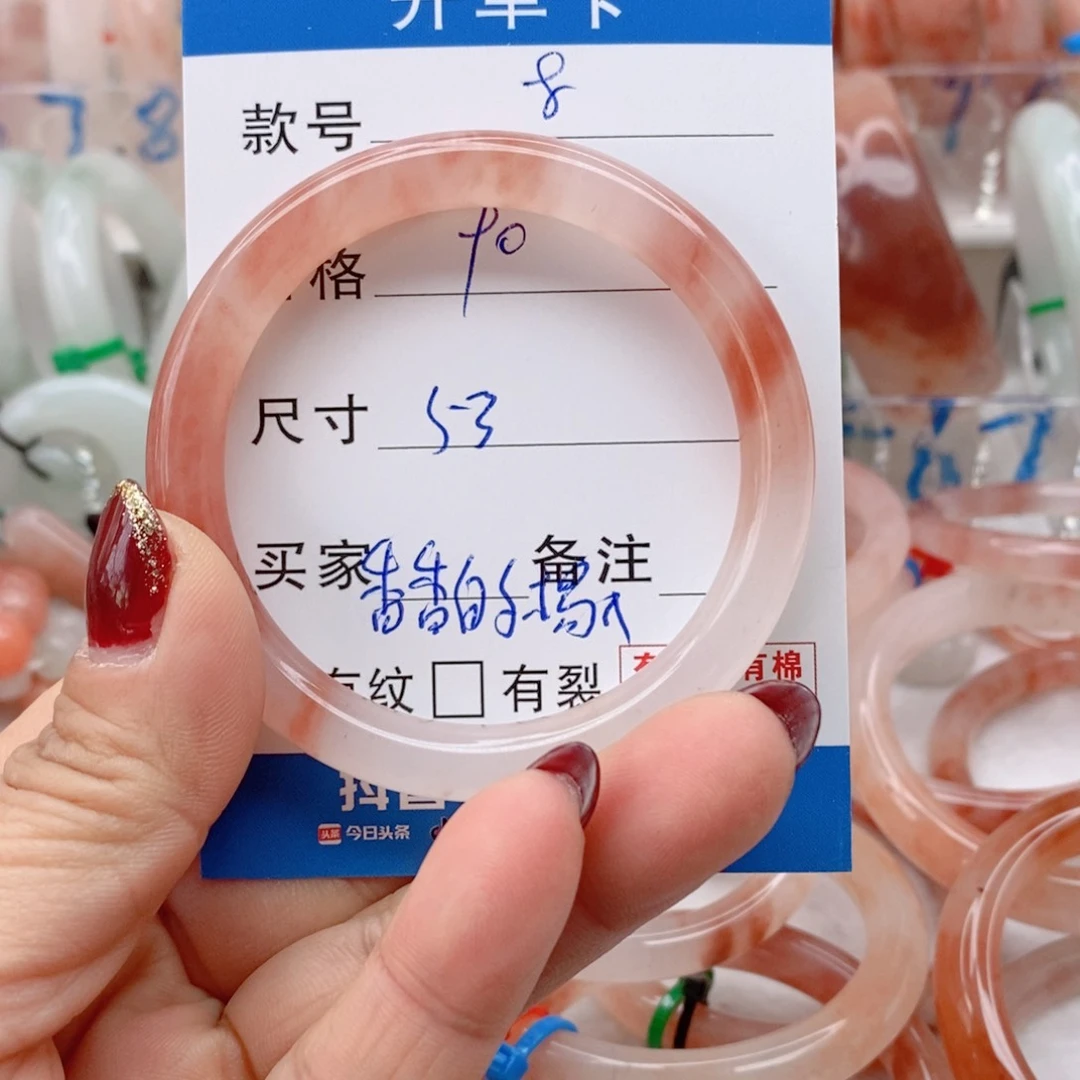 石英质玉手镯未镶嵌