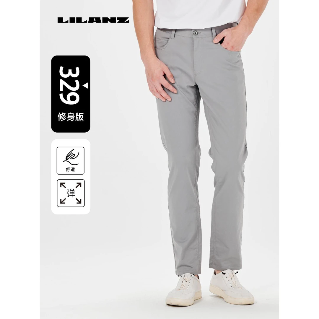 利郎男士商务舒适透气冰凉弹力修身长裤