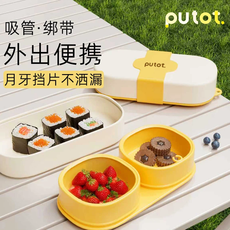 putot宝宝外出餐盘吸盘分格一体式婴儿学吃饭训练硅胶辅食碗便携