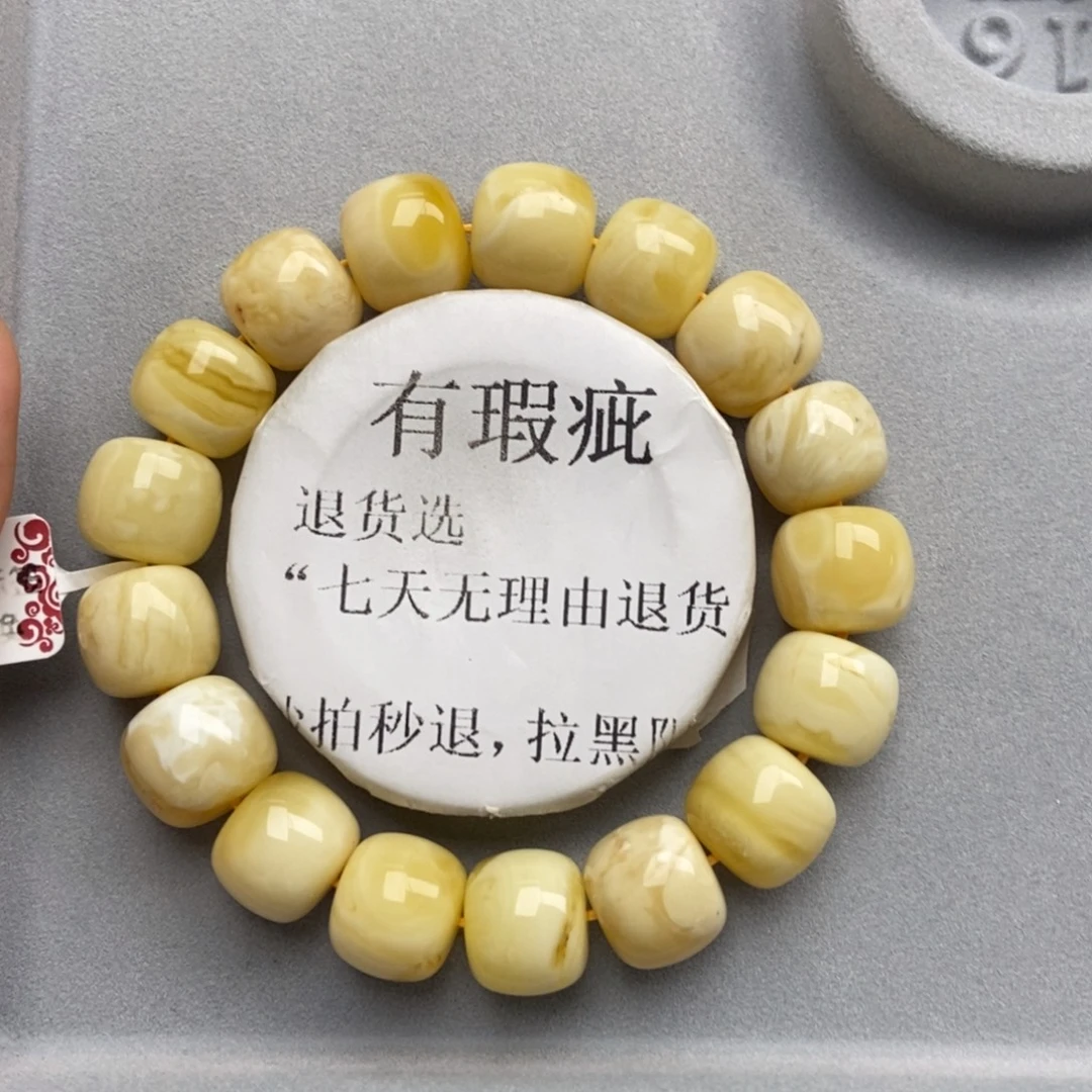 琥珀未镶嵌珠宝奇石34