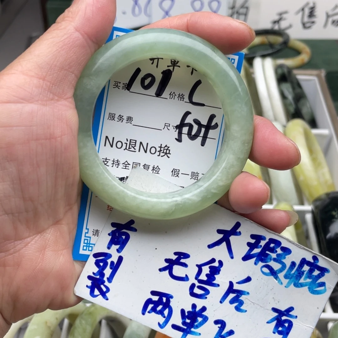 未镶嵌蛇纹石玉手镯