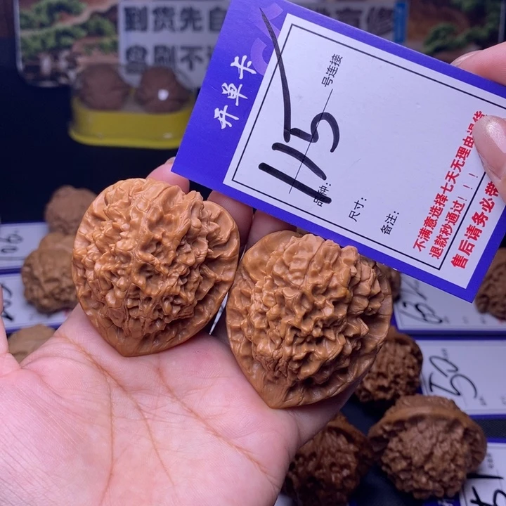吊坠文玩核桃115号链接官帽4.6尺