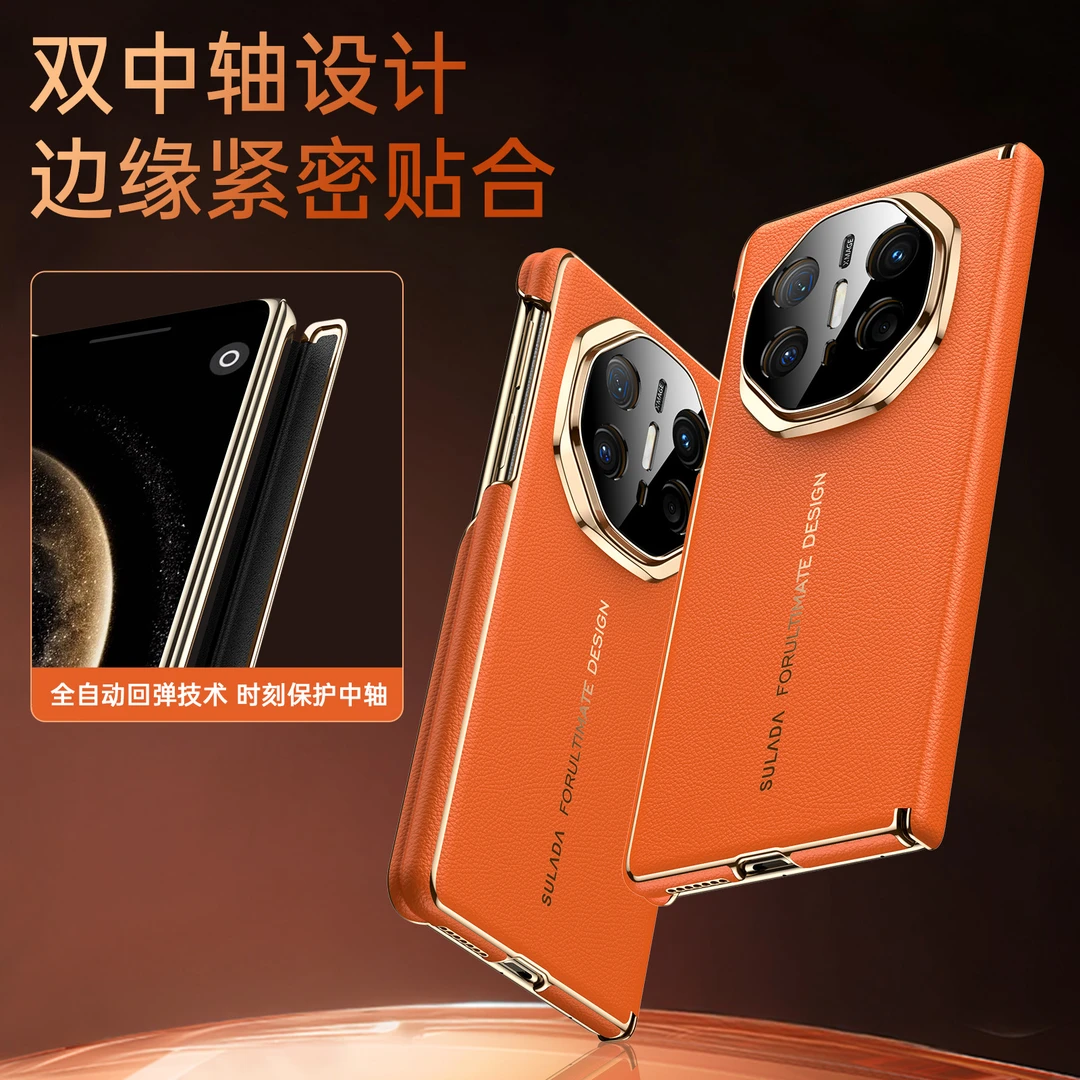 适用华为matex6x5x3手机壳头层牛皮磁吸折叠屏手机壳双中轴防摔