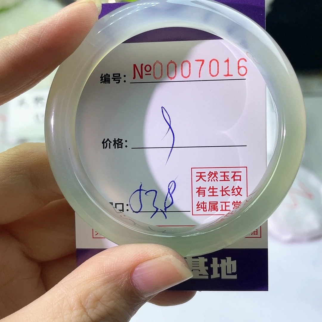手镯玛瑙/玉髓未镶嵌016