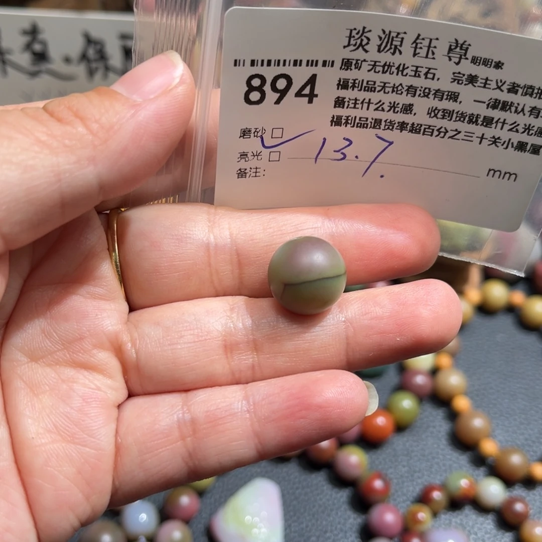 玛瑙/玉髓原矿盐源盐源玛瑙产地直发未镶嵌