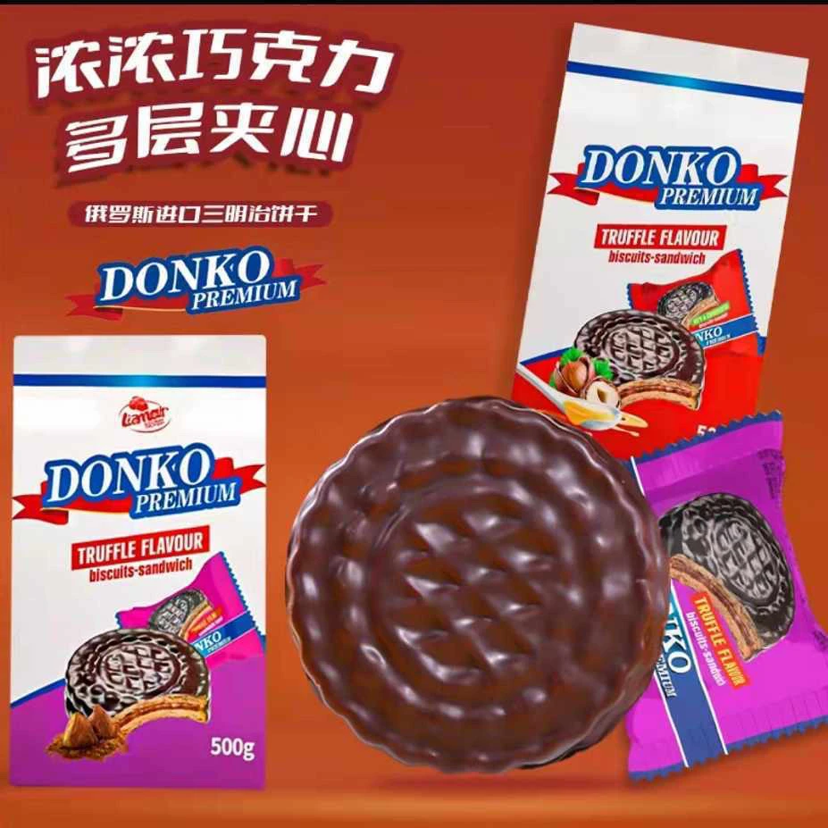 俄罗斯进口拉迈尔三明治巧克力夹心饼干日常零食办公室休闲食品