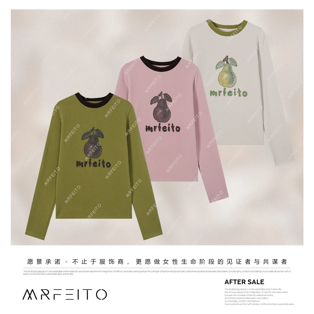 MRFEITO【无压力】轻氧羊毛港风色字母鸭梨打底H2SY02D35522