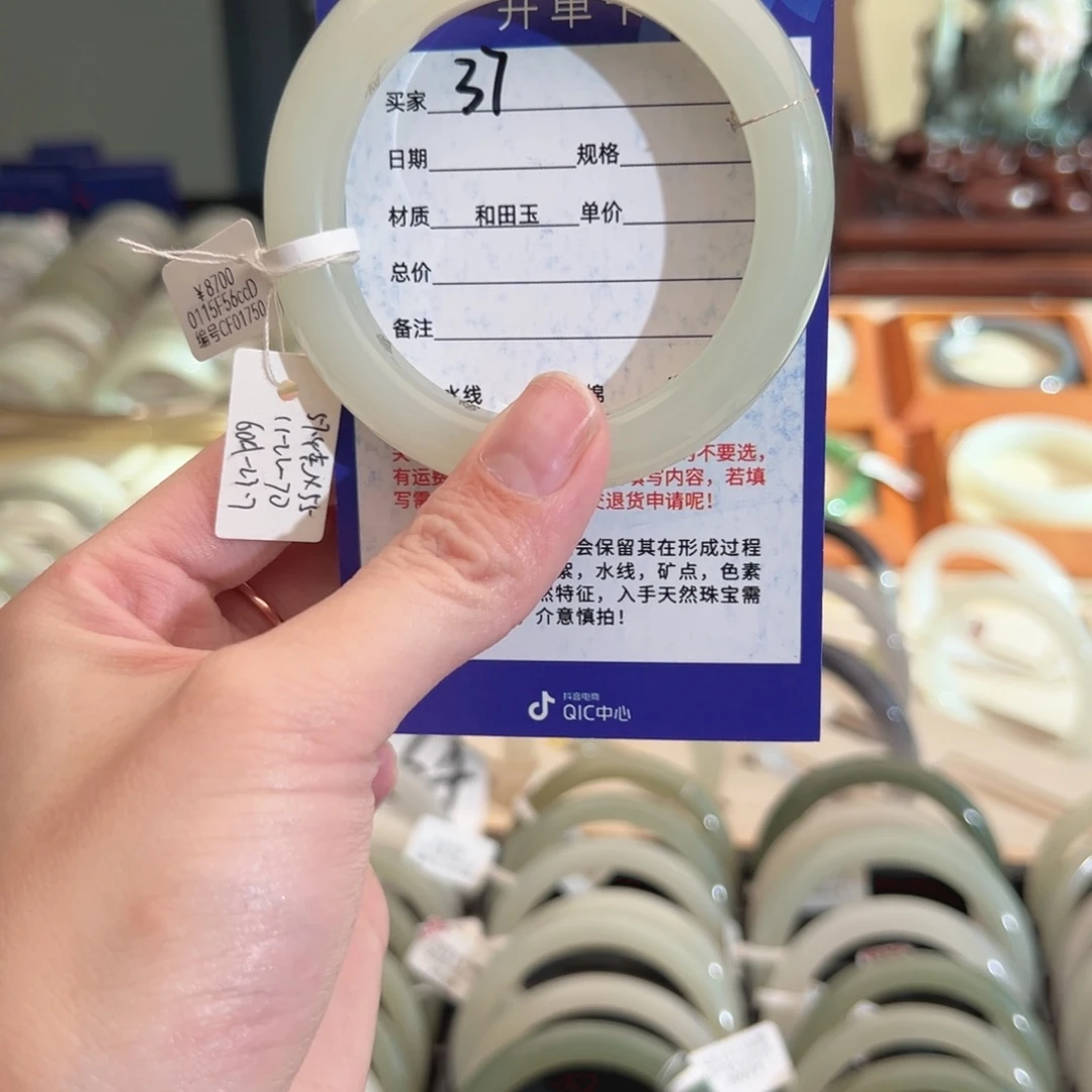 和田玉手镯未镶嵌5556