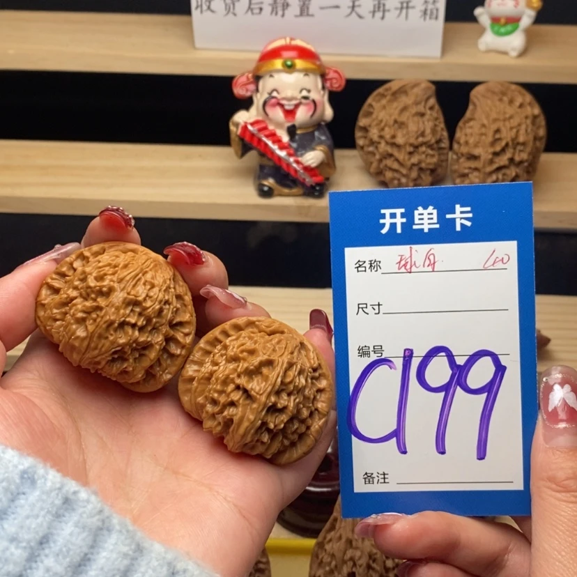 【闪购商品】文玩核桃把件白狮子