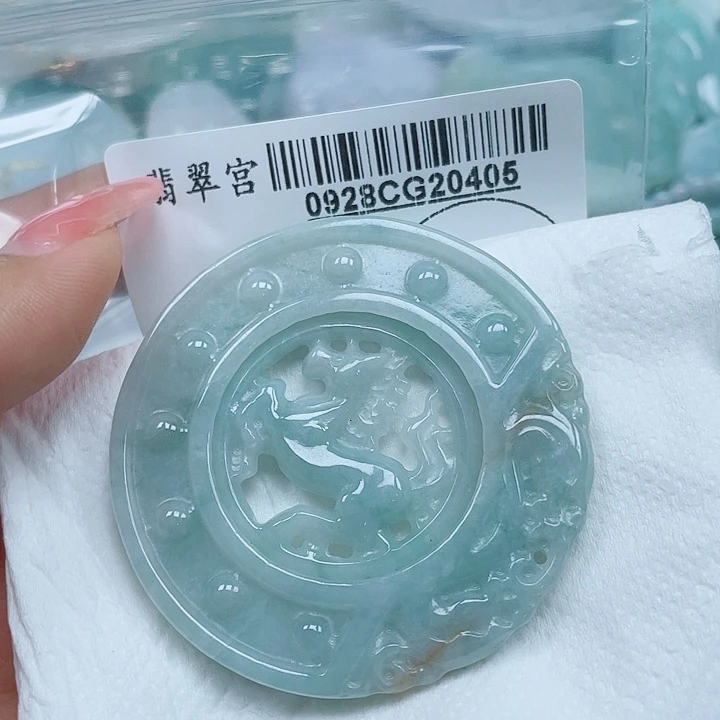 翡翠未镶嵌吊坠(不含链)