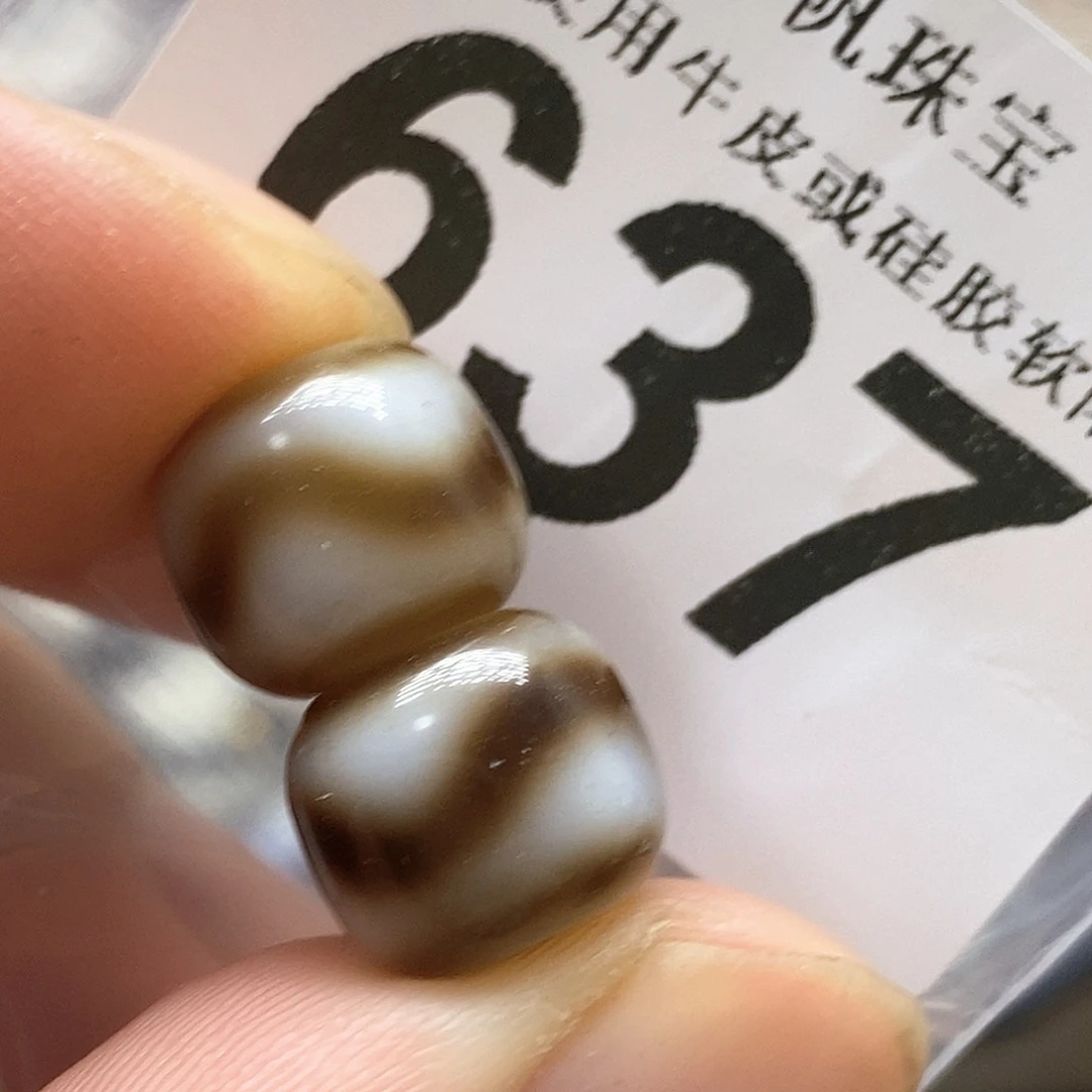 玛瑙/玉髓未镶嵌裸珠637