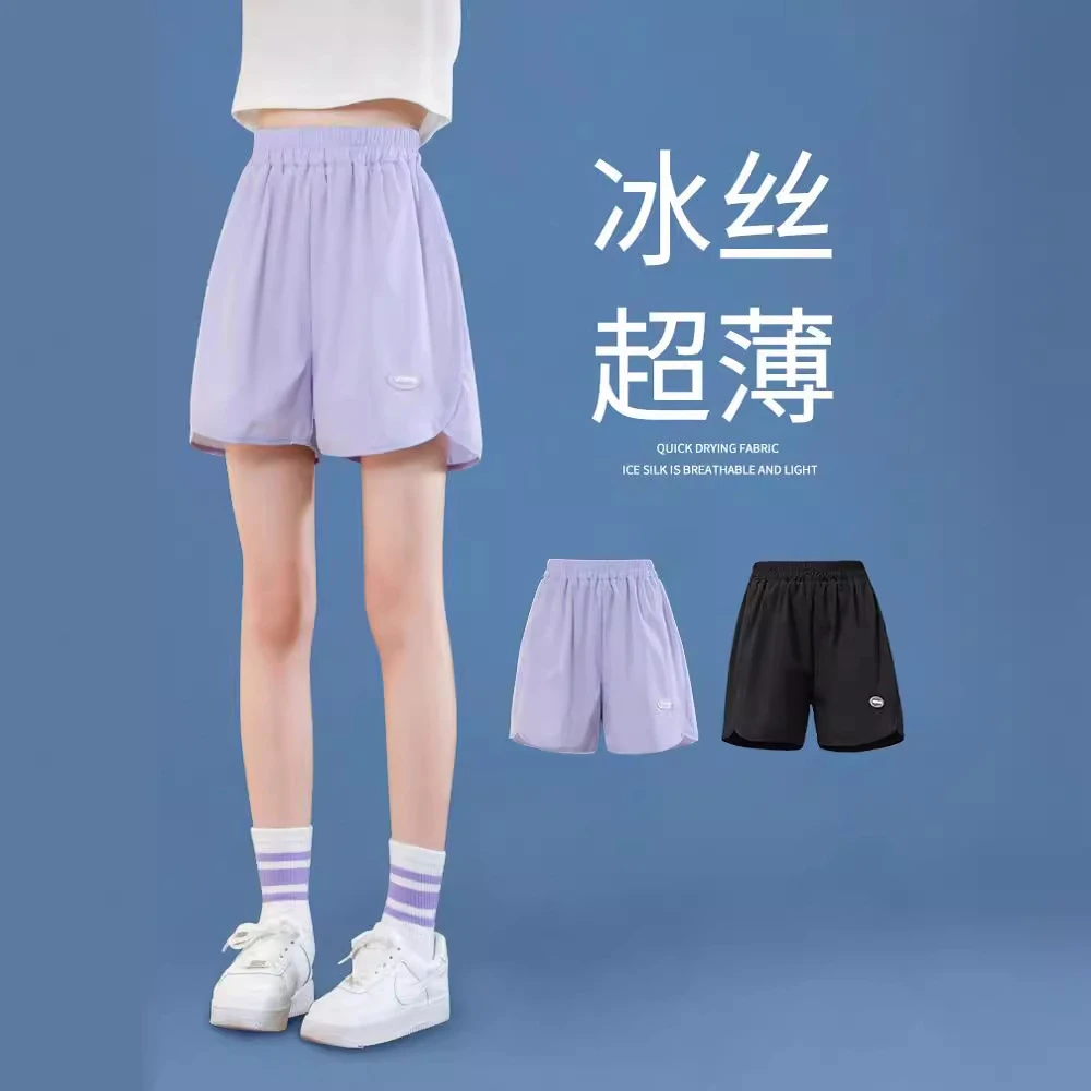 童泰【断码】薄款2025新款冰丝速干裤夏装女孩大童休闲裤