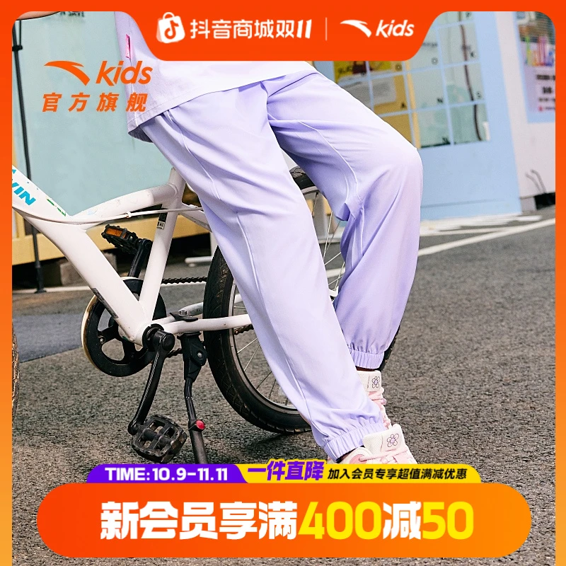 安踏儿童女童运动裤2025春夏季透气吸湿速干轻薄户外休闲长裤子