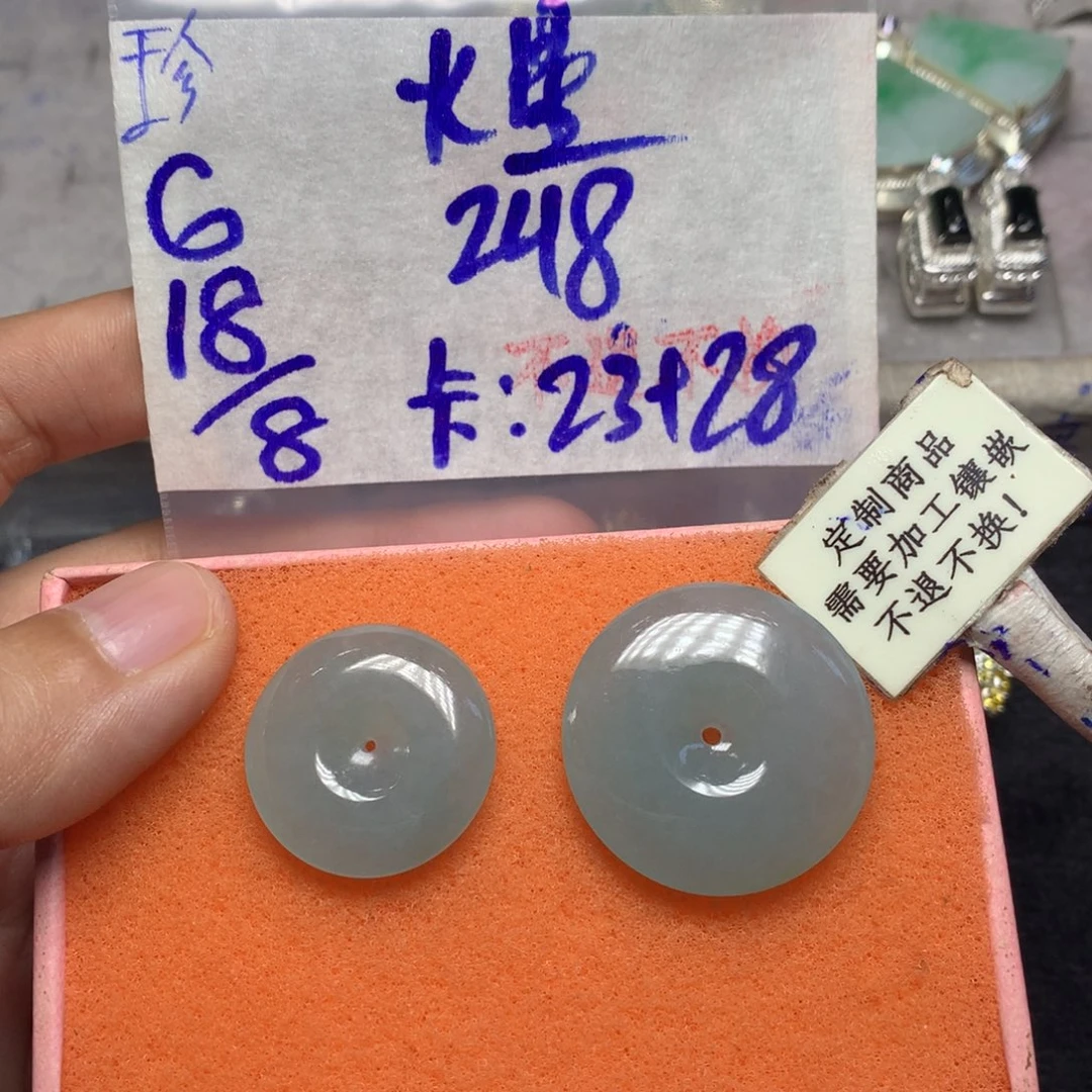 定制翡翠未镶嵌火*15-20天物流周期 不退不换