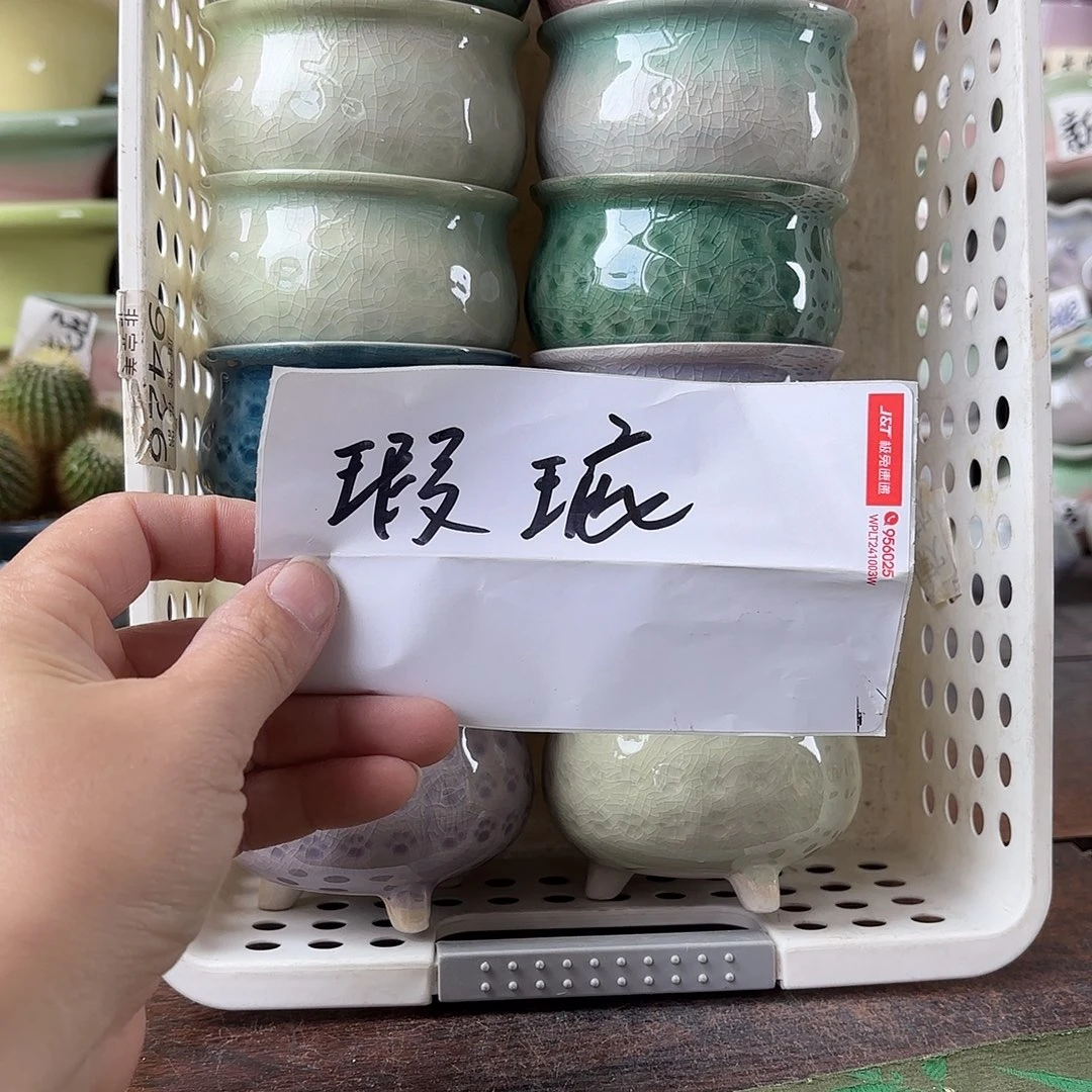 量货/口7高深浅搭配发12瑕疵