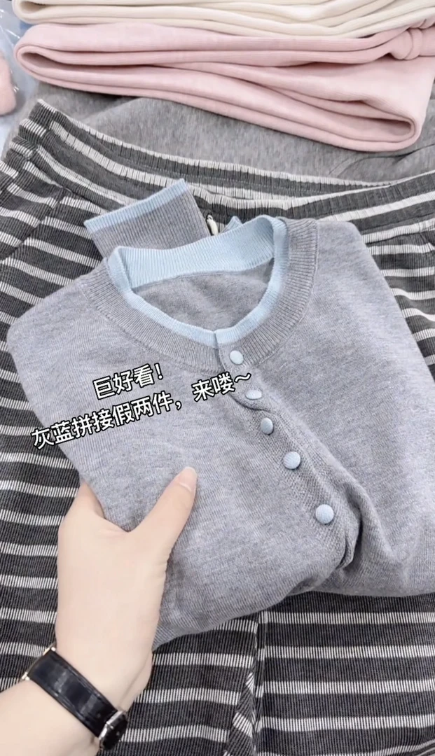米蓝家名殿！巨好穿～灰雾蓝拼接假两件春秋长袖开衫6805
