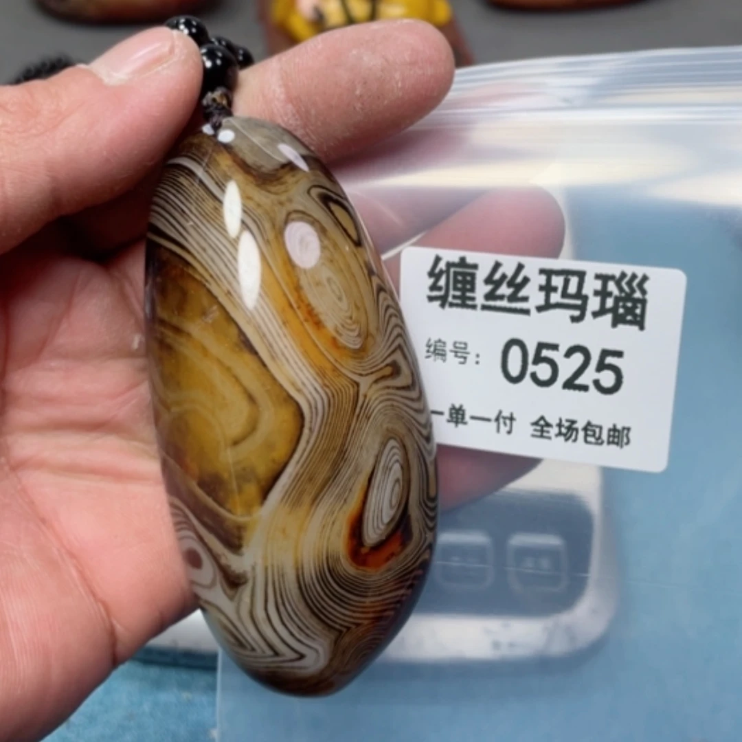 【闪购商品】玛瑙/玉髓颈饰未镶嵌